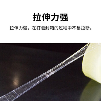 星爸大卷米黄色封箱胶带纸封口胶布电商快递打包装带米黄宽55mm*23mm厚（整箱35个送切割器）