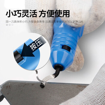 保拉(Paola) 去毛刺修边刀 手动塑料刮刀BS1010刀片 内孔倒角不锈钢去毛刺刮刀2218