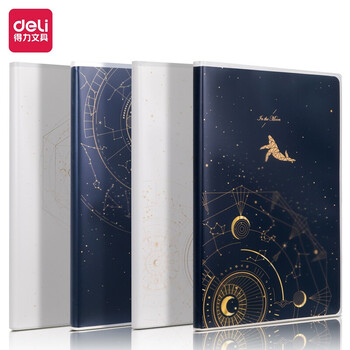 得力(deli)4本16K128张星海鲸梦系列学生胶套本套装 软抄本记事本日记本笔记本子文具开学必备 T16128