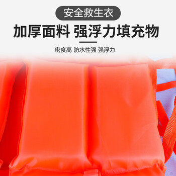 文举 救生衣成人防汛物资便携式钓鱼专业船用大浮力马甲游泳海上水上救援工作大人