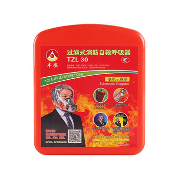 蓝炎 消防礼盒 逃生应急箱8件套 消防应急套装火灾地震救援包 消防器材JYXFLB-8mm