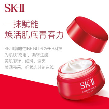 SK-II面部护肤对比玉泽精华乳乳液/面霜之间的区别插图4