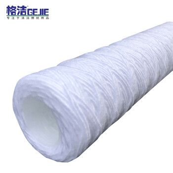 格洁XRP10 PP棉线绕滤芯10英寸超声波清洗机电镀机净水器通用滤芯5微米254*61*30mm*50支PP骨架