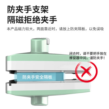 桂枫 擦玻璃神器5-25mm强磁玻璃擦窗器 防夹手双面擦窗神器双层通用