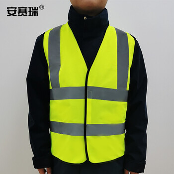 安赛瑞 反光背心（黄）均码 反光衣 反光马甲 反光衣 访客反光背心 16100