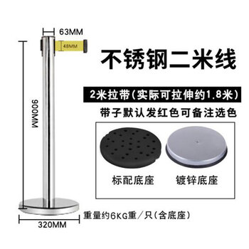  飞尔（FLYER）一米线栏杆 警戒线隔离带 隔离护栏围栏 伸缩隔离带1米线不锈钢银行警戒带 不锈钢2米线黄色