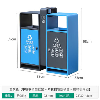 兰诗（LAUTEE）CY-323 户外垃圾桶垃圾箱环卫果皮箱烟头灭烟桶 蓝灰色不锈钢