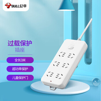 公牛（BULL）GN-216多功能插线板 超功率多孔插排带开关带线  6位总控全长3米