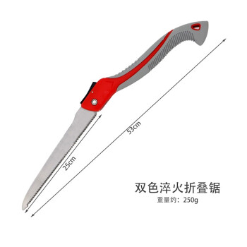 康丽雅 K-0324 折叠手锯 多功能手工锯伐木锯木工锯果树锯园林锯  双色淬火折叠锯