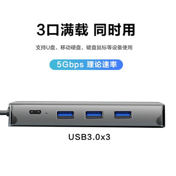 联想Type-C扩展坞USB分线器USB-C转HDMI/VGA/千兆网口笔记本电脑拓展坞小新拯救者9口铝合金扩展坞F1-C09