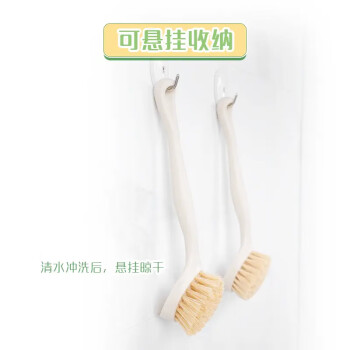 妙洁 长柄洗锅刷 植物剑麻有效去油不掉毛刷子厨房清洁刷锅神器