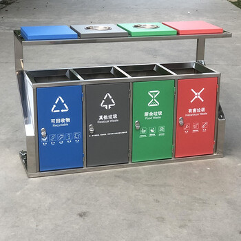 迪恩斯（DEANS）不锈钢垃圾桶户外四分类垃圾箱室外小区街道大号商用环卫果皮箱新国标 