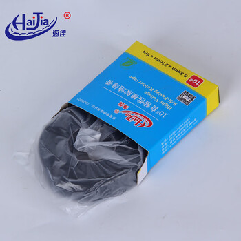 海佳（HaiJia）高压绝缘黑色防水电工胶布潜水泵专用自粘带10KV