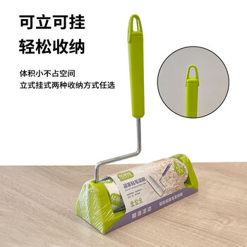 亿丽佳 粘毛刷滚筒粘毛器可撕式衣物沙发床地毯粘毛滚除尘器（简易纸盒装 不锈钢杆） 10件/组