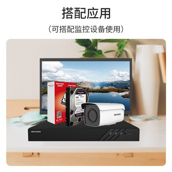 HIKVISION海康威视HIKVISION硬盘 西数WD监控硬盘 紫盘6TB 监控设备套装配件录像机专用监控硬盘