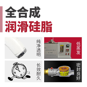 HOTOLUBE 0#2KG单罐 全合成润滑硅脂 汽车座椅滑道 油门刹车润滑油脂