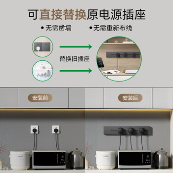公牛（BULL）明装轨道插座 轻薄款GB3 可移动墙壁插座壁挂式插座 免开槽 50厘米轨道+3个五孔适配器开关 墨云灰