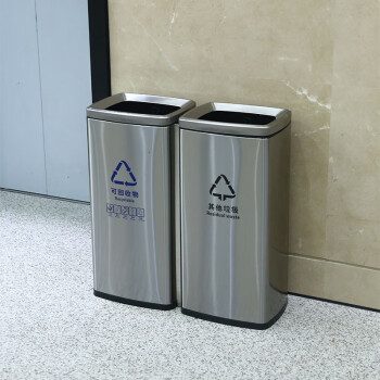 创莱 410不锈钢垃圾桶分类垃圾桶方桶 二分类 30L*2 CLD30C-2
