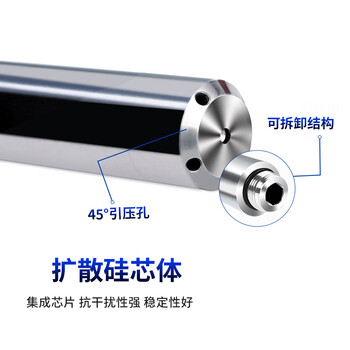 匡建仪表（CONJANT）ZK-108无线液位计变送器传感器电池供电无线传输带开关量 0-5米量程 