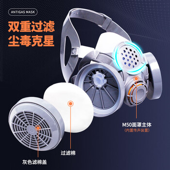 思创科技 硅胶防尘半面罩防细微颗粒物打磨电焊工业粉尘面具 ST-M50G-1A 1套
