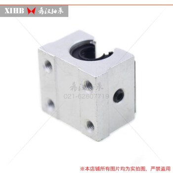 希汉 开口型压板箱式 直线滑动单元滑块系列 SBR...UU系列 SBR50UU
