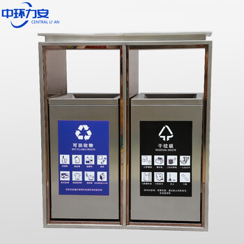 中环力安【两分类】不锈钢分类垃圾桶防指纹小区滑轨垃圾桶酒店商场公共场合果皮箱