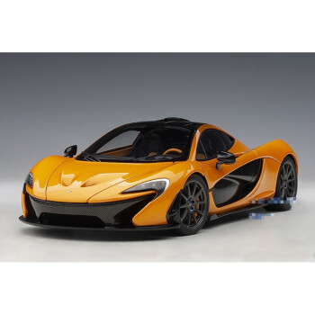 118 mclaren 麦克拉伦p1 跑车 汽车 76063木瓜橙【图片 价格 品牌