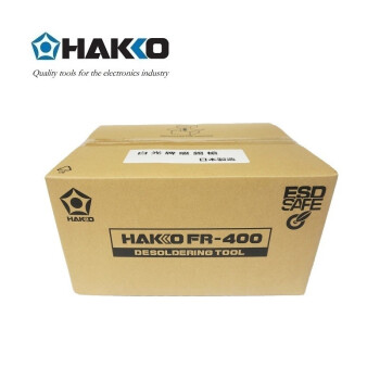 日本白光（HAKKO）FR400 高功率吸锡枪 300W 大功率吸锡枪