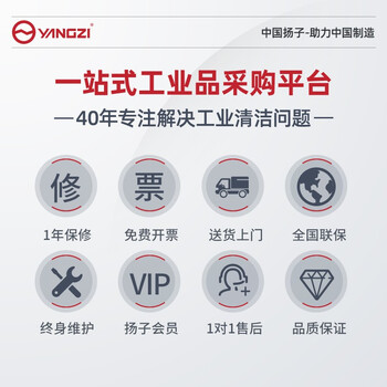 扬子（YANGZI）大型驾驶式扫地机市政环卫车公路广场车站物业驾驶室全封闭扫地车 YZ-S14锂电款