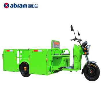 亚伯兰（abram）YBL-240C4D 电动三轮四桶车（带侧板） 需另外配4个240L塑料桶使用