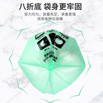 领象 【可降解垃圾分类】手提式垃圾袋加厚医疗商用垃圾袋45*65厨余垃圾20只/卷 绿色