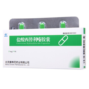 康蒂尼盐酸西替利嗪胶囊10mg6粒1盒