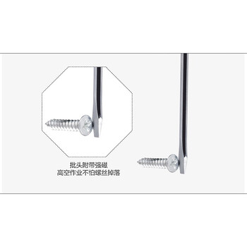 罗宾汉（RUBICON）No.102 强磁力彩条螺丝批 5.0 X 150mm螺丝刀 一字起子 改锥