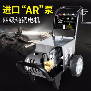博赫尔（POHIR）高压清洗机 超高压商用洗车器380V工业清洗机刷车泵商用洗车机 工厂物业清洗设备