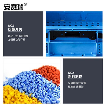 安赛瑞 折叠筐 塑料折叠镂空周转箱 物流中转运输框物流胶框 60×40×34cm 蓝色 200340
