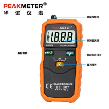 华谊（PEAKMETER） 接触式温度计 工业测温仪 数显温度表 PM6501