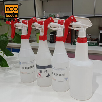 爱柯布洛 喷壶喷雾器560ML（2个装）洒水壶手动化学品清洁剂喷壶 颜色随机221203