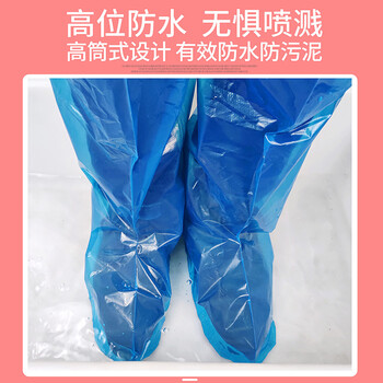 旷尔 一次性鞋套 橡筋款防水防滑耐磨鞋套 雨天加厚塑料脚套靴套男女通用 10双【透明塑料长筒】