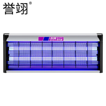 誉翊 灭蚊灯 餐厅室内驱蚊器捕蝇灯商用灭蚊器蚊蝇诱捕器 豪华版LED10瓦加原装灯条*2