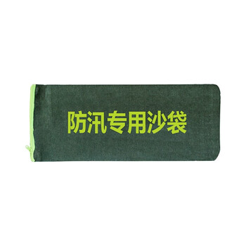 文举 防汛沙袋防洪防汛专用沙袋防水抗洪帆布袋地下室电梯井挡水防积水防洪涝【70*25cm】拉链款空袋