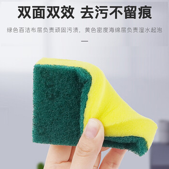 3M 刷碗布百洁布思高G6215海绵百洁布一般厨具经典款5片装XY003857345 1包