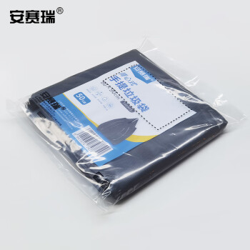安赛瑞 手提背心垃圾袋 酒店商用背心垃圾袋 80×90cm 50只装 厨房垃圾袋 黑色 700905