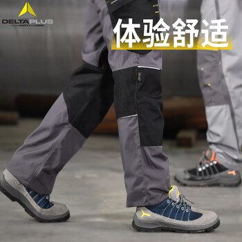 代尔塔（Deltaplus）301234 彩虹系列透气安全鞋防砸12KV绝缘鞋 灰黑色 36码 定做 1双