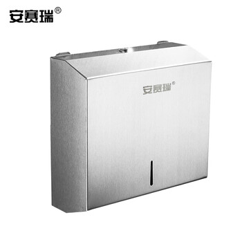 安赛瑞 不锈钢壁挂式擦手纸盒 商场写字楼卫生间洗手台擦手纸巾盒  24420