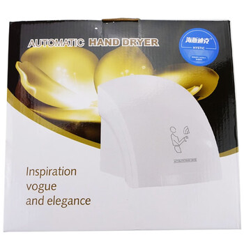 海斯迪克 HK-747 烘干器 全自动干手器厕所烘干机 商场壁挂式干手机 吹手机 烘手器