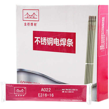 金桥焊材不锈钢电焊条电焊条A022 (316L)  2.5mm（2.5公斤）