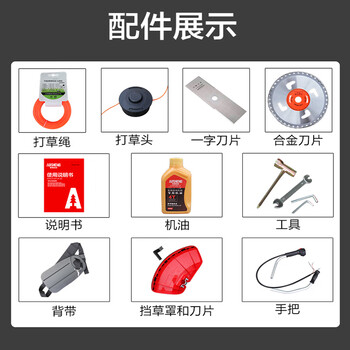 奥晟机械（AOSHENG）CG350AH四冲程燃油割草机侧挂式除草机割灌机打草机割稻机收割机开荒锄草开沟机