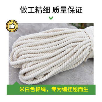 飞尔（FLYER）棉线绳 棉绳 编织线 手工绳 捆绑绳【FLM069】