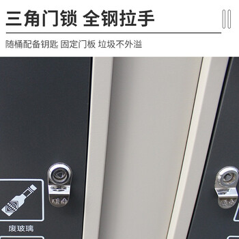 迪恩斯（DEANS）垃圾分类垃圾桶户外两分类环保垃圾箱室外小区街道广场大号商用果皮箱 白灰色烤漆