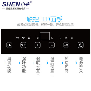 申井 工业无雾加湿器实验室工厂车间大棚仓库大型湿膜大容量空气增湿机MH1800
